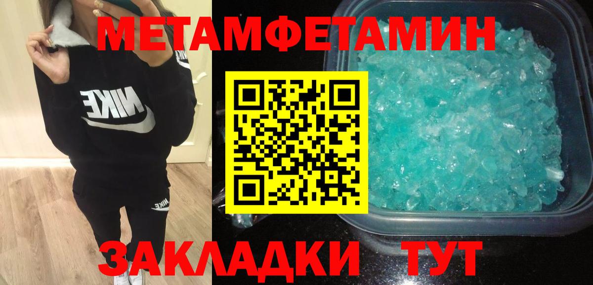 Amphetamine 98%  Вход с VPN  Амфетамин  Соликамск 