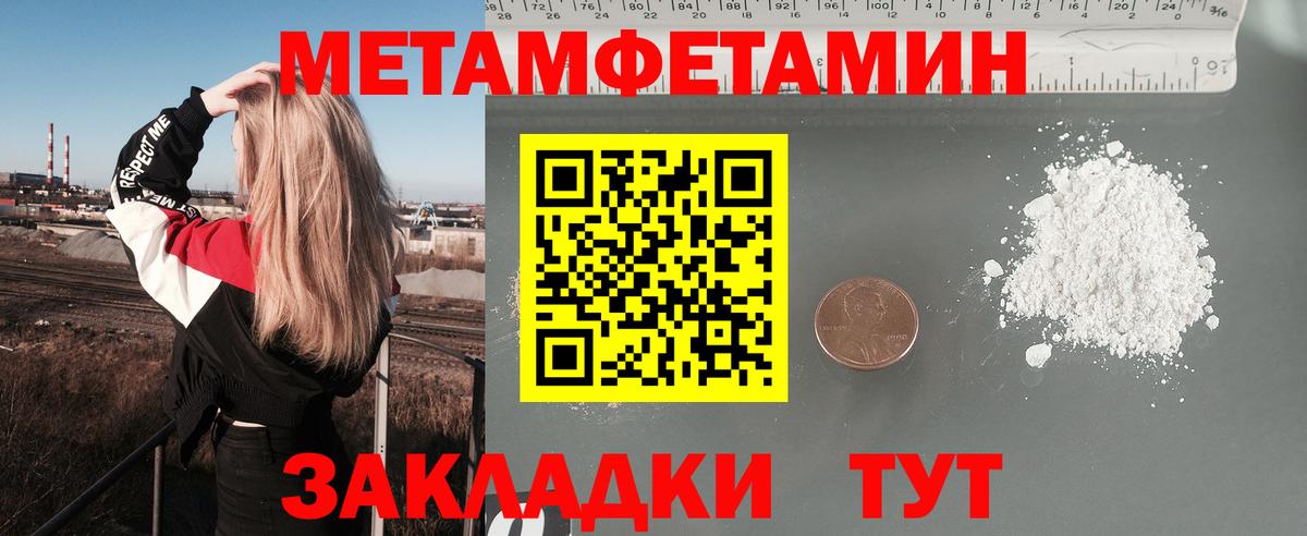 Амфетамин VHQ Соликамск