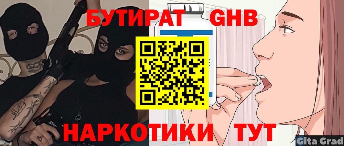 МДМА  Вход с VPN  Соликамск  Мефедрон   ГАШИШ  Alpha PVP СК кристаллы  Каннабис 