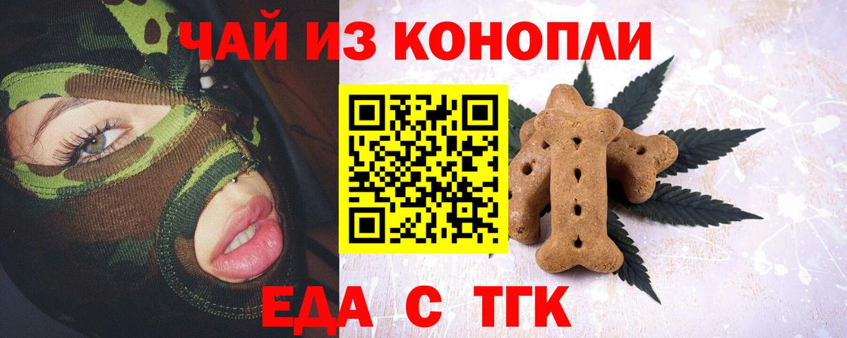 Соликамск  Canna-Cookies марихуана  Вход с VPN 