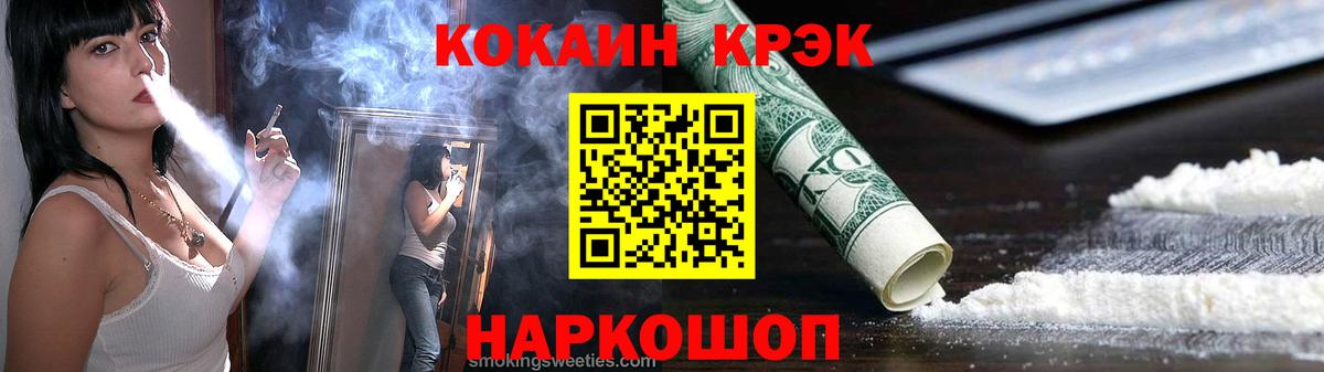 COCAIN Перу Соликамск