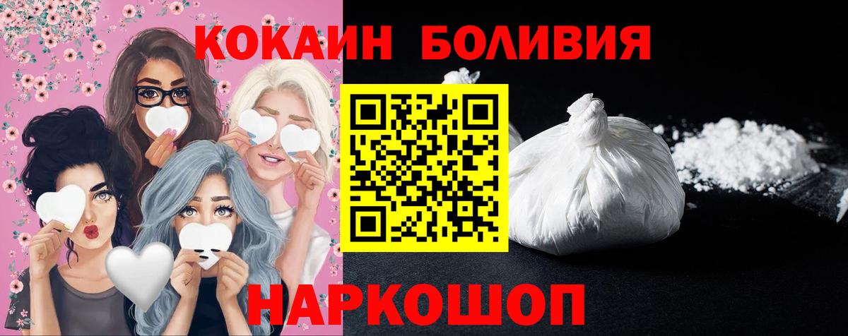 COCAIN  магазин    КОКАИН Columbia  Вход с VPN  Соликамск  COCAIN Columbia 