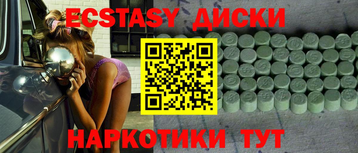 ЭКСТАЗИ DUBAI Соликамск