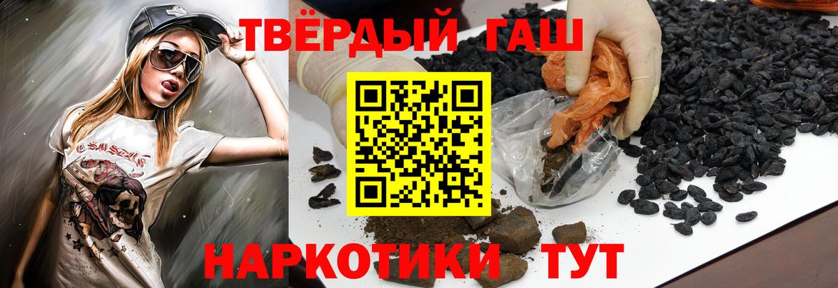 ГАШИШ AMNESIA HAZE  Вход с VPN  Соликамск  ГАШИШ гарик 