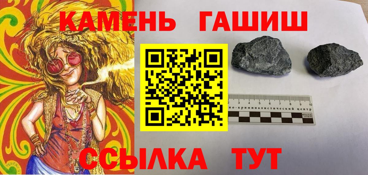 ГАШ убойный Соликамск