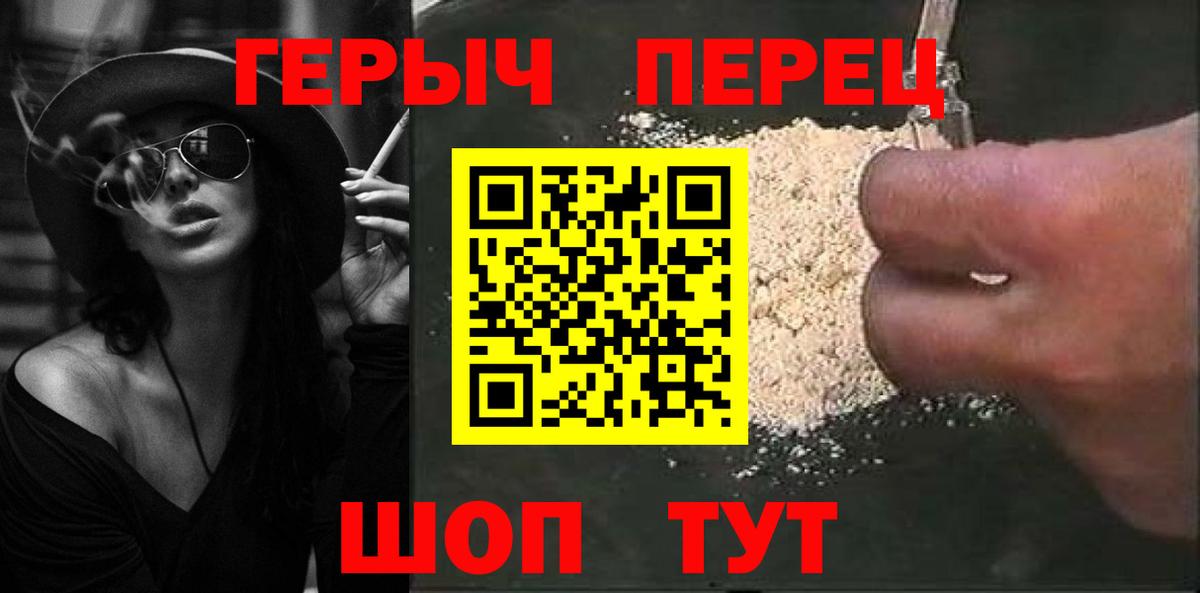 Героин Афган Соликамск