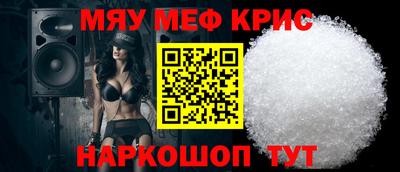 mix Моздок