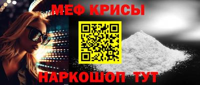 spice Можга