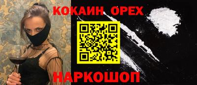 мяу мяу мука Можайск