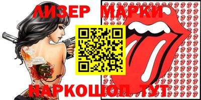 spice Можга