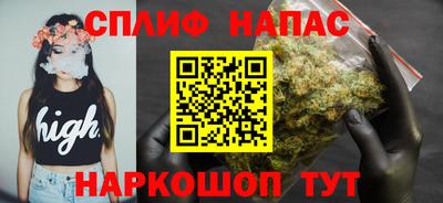 spice Можга