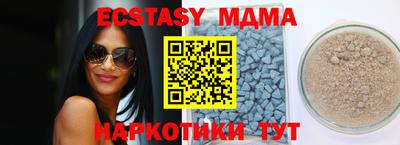 spice Можга