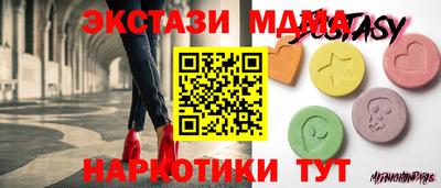 мяу мяу мука Можайск