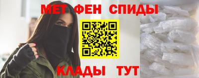 мяу мяу мука Можайск