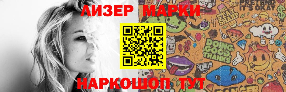 Соликамск  ЛСД экстази кислота  Вход с VPN 
