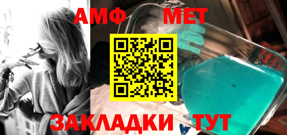 Первитин винт Соликамск