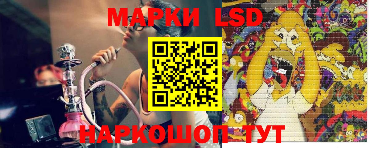 Марки 25I-NBOMe 1500мкг  Вход с VPN  Соликамск 