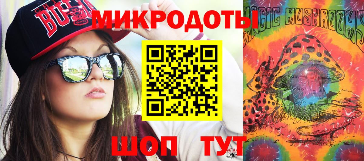 Галлюциногенные грибы GOLDEN TEACHER Соликамск