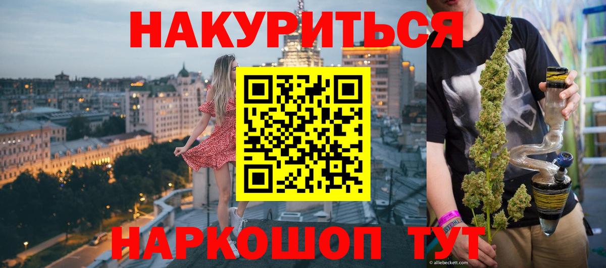 Каннабис VHQ Соликамск