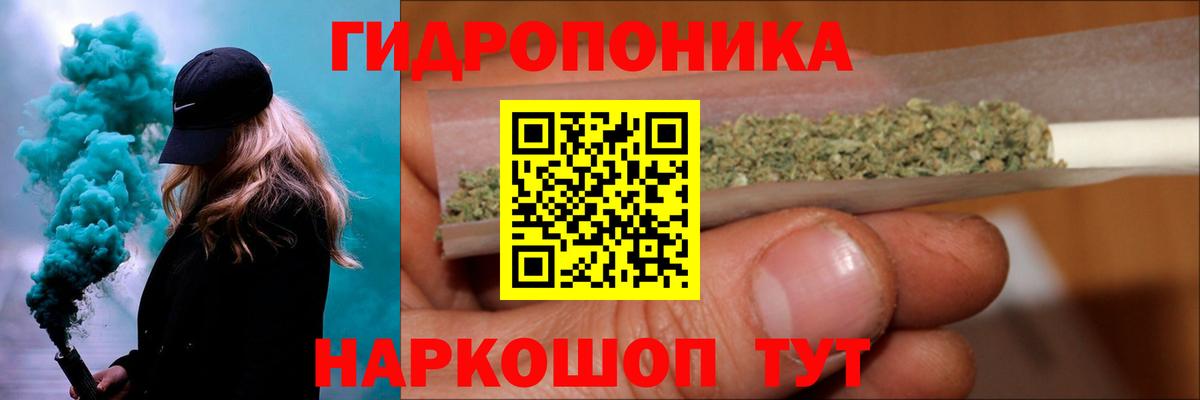 Бошки Шишки Amnesia  Вход с VPN  Соликамск  МАРИХУАНА LSD WEED 